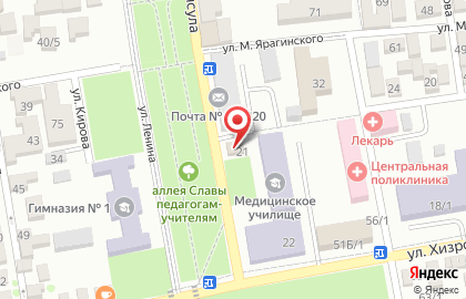 БК Буйнакская кофейня на карте