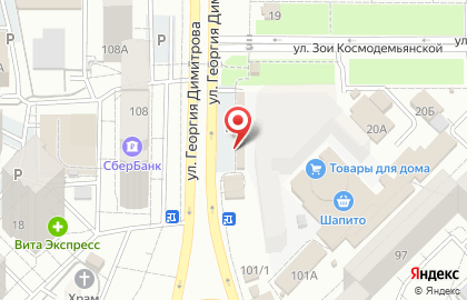 Магазин цветов #Цветик на карте