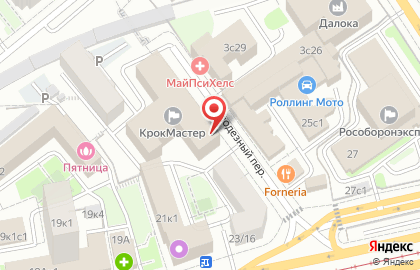 Кафе ЛожкиВилки на карте