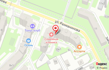 Семейная клиника На Рахманинова в Великом Новгороде на карте