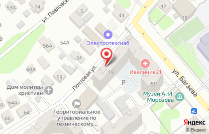 Продовольственный магазин Максим на Почтовой улице на карте