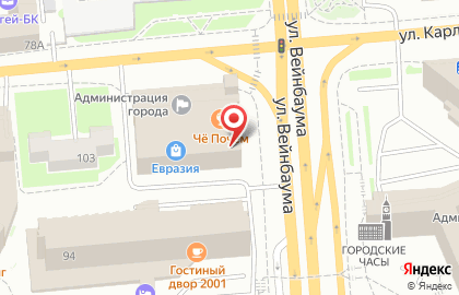 Красноярский филиал Чрезвычайная страховая компания на улице Карла Маркса на карте