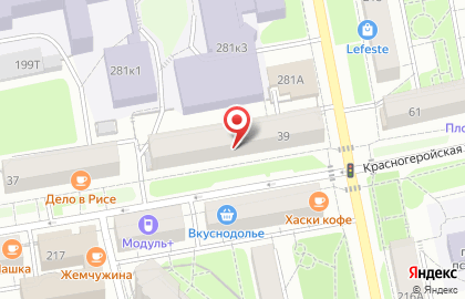 Аптека Фармленд в Ижевске на карте