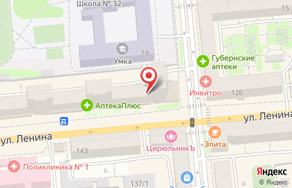 Магазин семян на ул. Ленина, 128 на карте