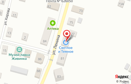 Автошкола Машинка на улице Ленина на карте