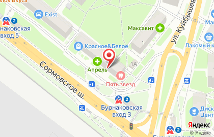 Компания Непроспи на Сормовском шоссе на карте