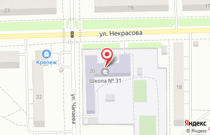Средняя общеобразовательная школа №31 на улице Некрасова на карте