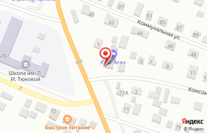 Магазин Перекресток на Комсомольской на карте