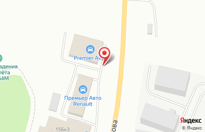 Автосалон Премьер Авто на улице Кутузова на карте