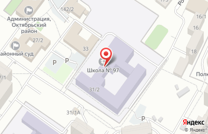 Школа №97 в Уфе на карте