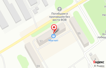 Магазин косметики и бытовой химии Магнит Косметик на улице Розы Люксембург на карте