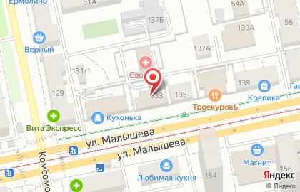 Туристическое агентство Росс-Тур на улице Малышева, 133 на карте