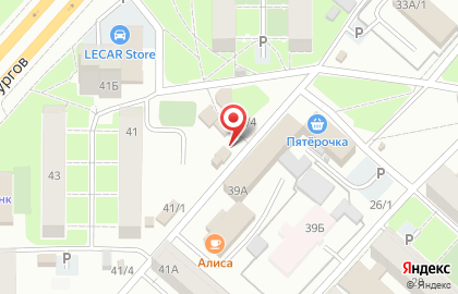 Кафе быстрого питания Вова Дёнер на карте