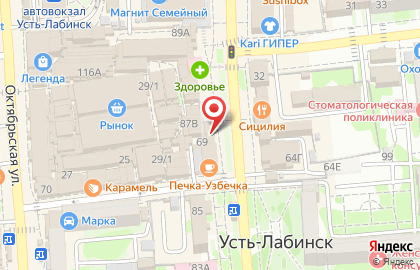 Офис продаж Билайн на улице Ленина, 87Б на карте