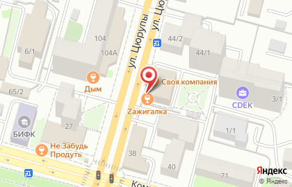 Стриптиз-бар Zажигалка на улице Цюрупы на карте