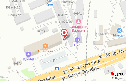 Set.Up на карте
