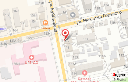 Торговая компания Электромир на улице Куйбышева на карте