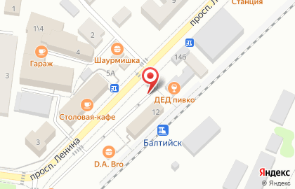 Магазин бытовой химии, ИП Василенко В.Д. на карте