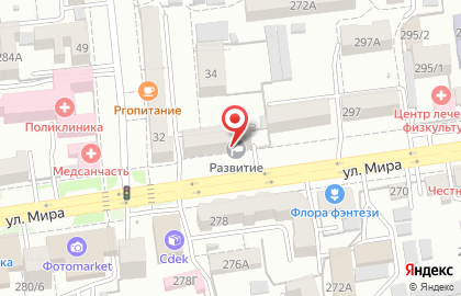 Краевой Центр Недвижимости «ДИНАСТИЯ» на улице Мира на карте