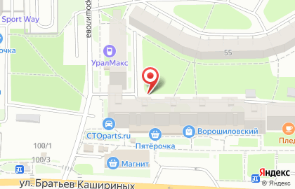 Абрикос на улице Ворошилова на карте