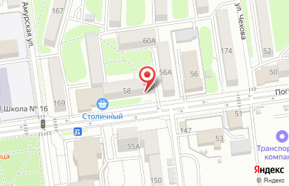 Салон красоты Татьяна на Пограничной улице на карте