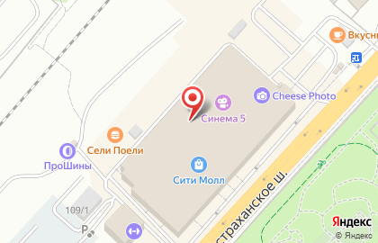 Супермаркет цифровой и бытовой техники DNS в ТЦ Сити Молл на карте