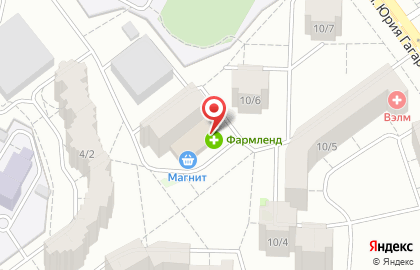 Аптека Витаминка на улице Юрия Гагарина на карте