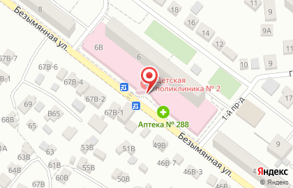 Городская поликлиника №2 на Безымянной улице на карте