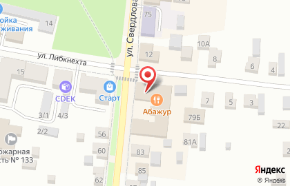 Магазин СтройДом на улице Свердлова на карте