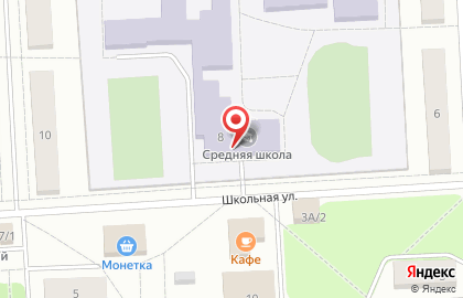 Средняя общеобразовательная школа ЗАТО Звездный на Школьной улице на карте