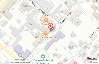 Ресторан На Старом Месте на Советской улице на карте