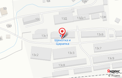 Магазин Щекотка и Царапка на карте