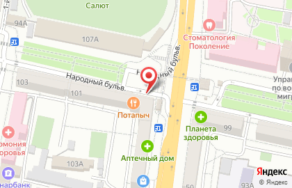 Киоск Лакомый кусочек на Народном бульваре на карте