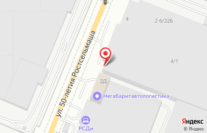 Банкомат СберБанк на улице 50 лет Ростсельмаша на карте