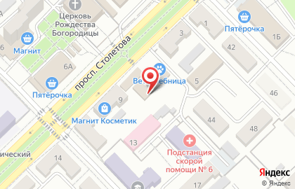 Центр печати Радость в Красноармейском районе на карте