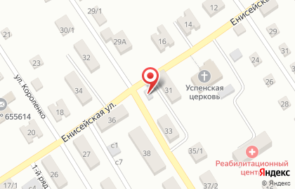 Агентство недвижимости в Абакане на карте