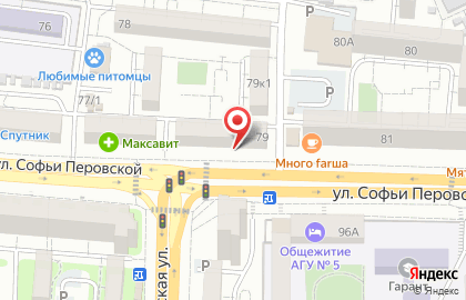 Парикмахерская Магия на улице Софьи Перовской на карте