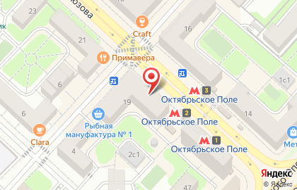 Магазин хозяйственных товаров в Москве на карте
