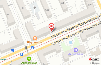 Кафе быстрого питания БургерКит в Ленинском районе на карте