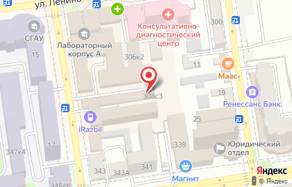 Салон-ателье Эксклюзив на улице Ленина на карте