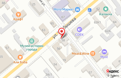Музей Сделано в СССР на улице Куйбышева на карте