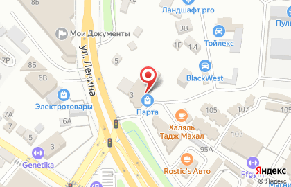 Магазин товаров для дома и офиса Парта в Новороссийске на карте
