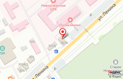 Аптека Сана на улице Ленина на карте