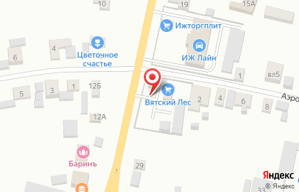 Компания Вятский Лес на улице Азина на карте