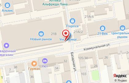 Торгово-сервисный центр Торгово-сервисный центр на Коммунальной улице на карте