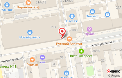 Ателье Для Вас на Коммунальной улице на карте