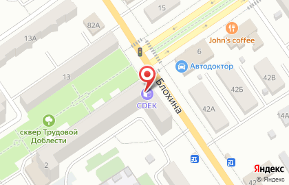 Служба экспресс-доставки Cdek на проспекте Ленина на карте