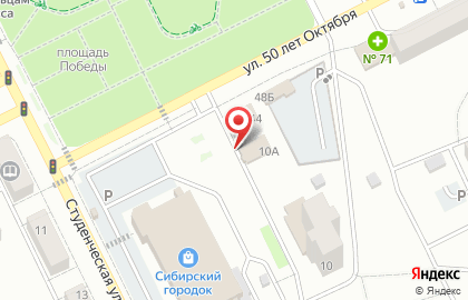 Аптека Низкие цены на Студенческой улице на карте