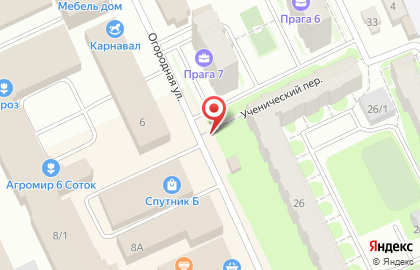 Магазин овощей и фруктов на улице Чкалова на карте