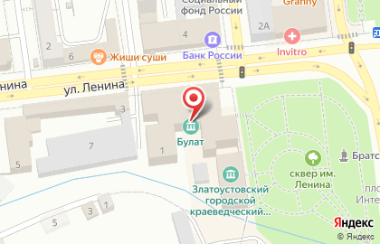 сш №3 в Челябинске на карте
